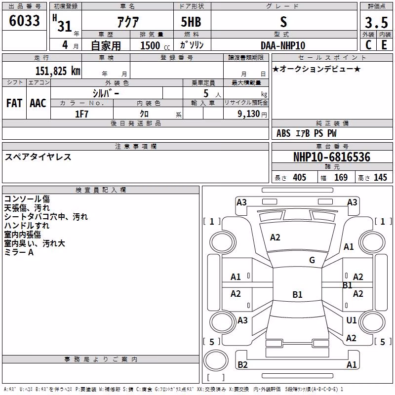 TOYOTA AQUA