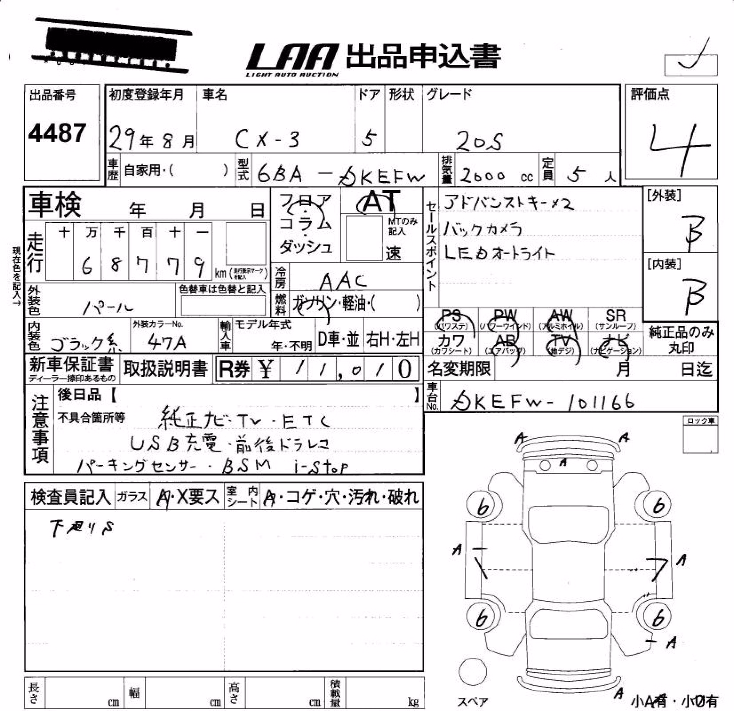 MAZDA CX-3