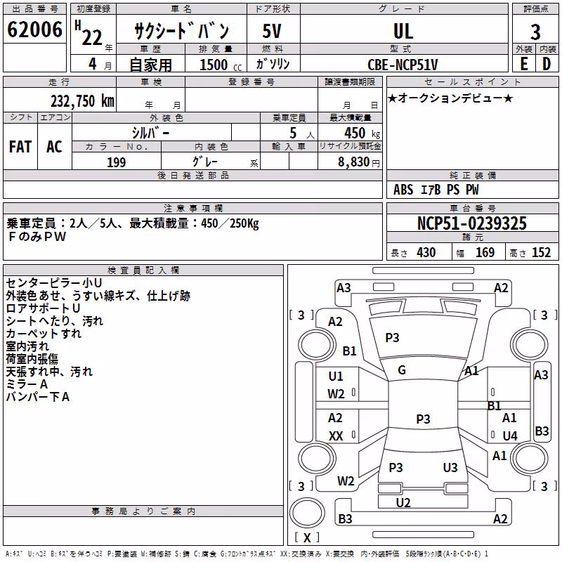 TOYOTA PROBOX