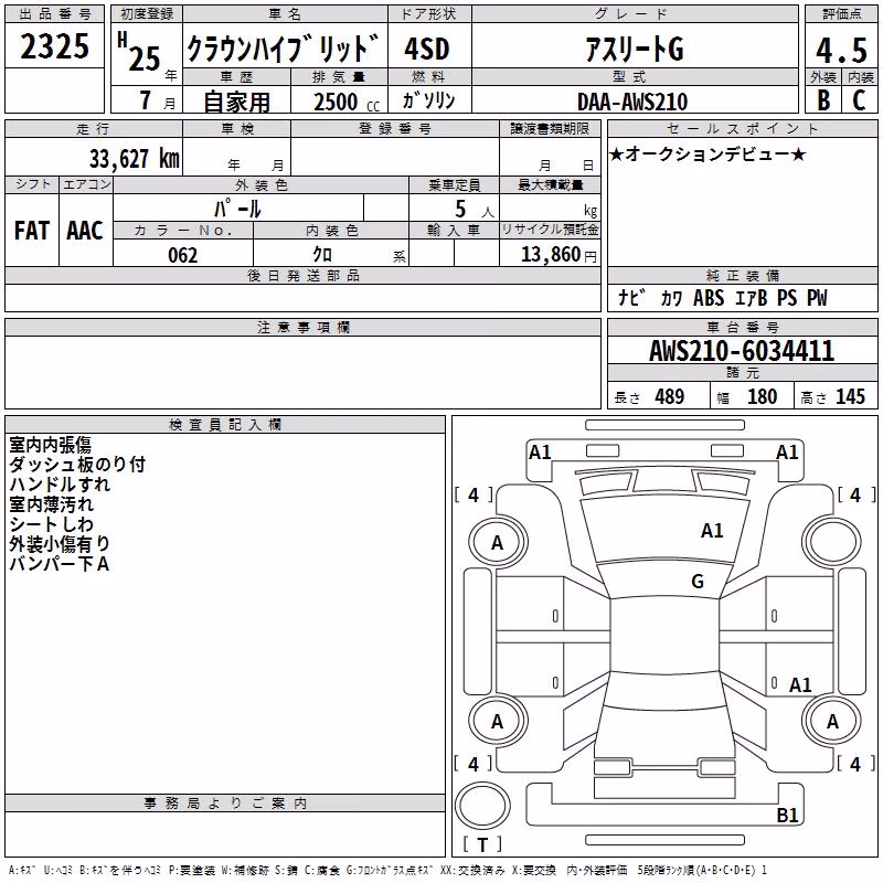 TOYOTA CROWN