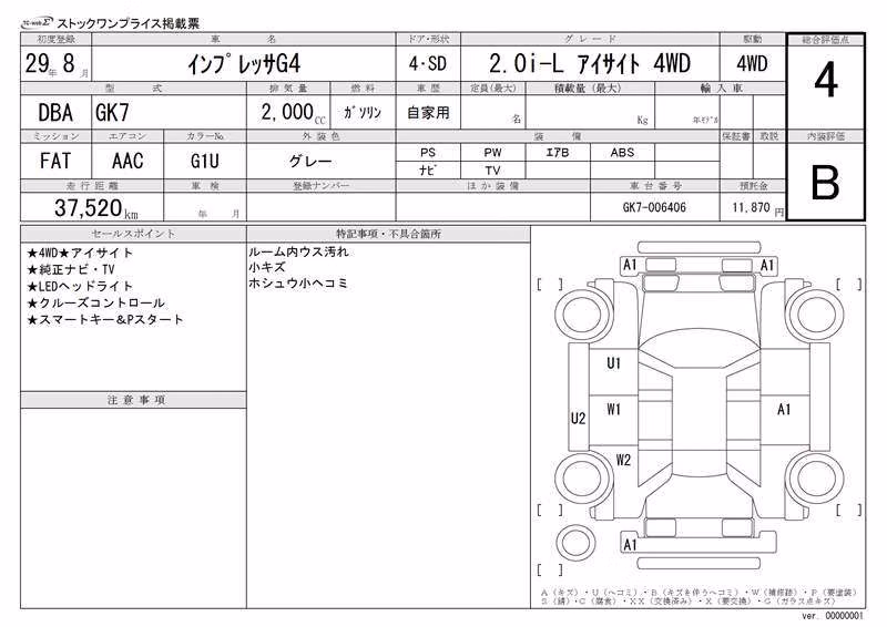SUBARU IMPREZA