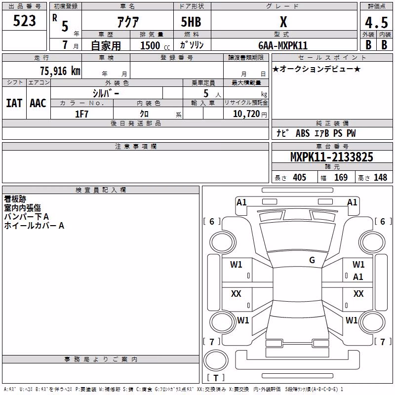 TOYOTA AQUA