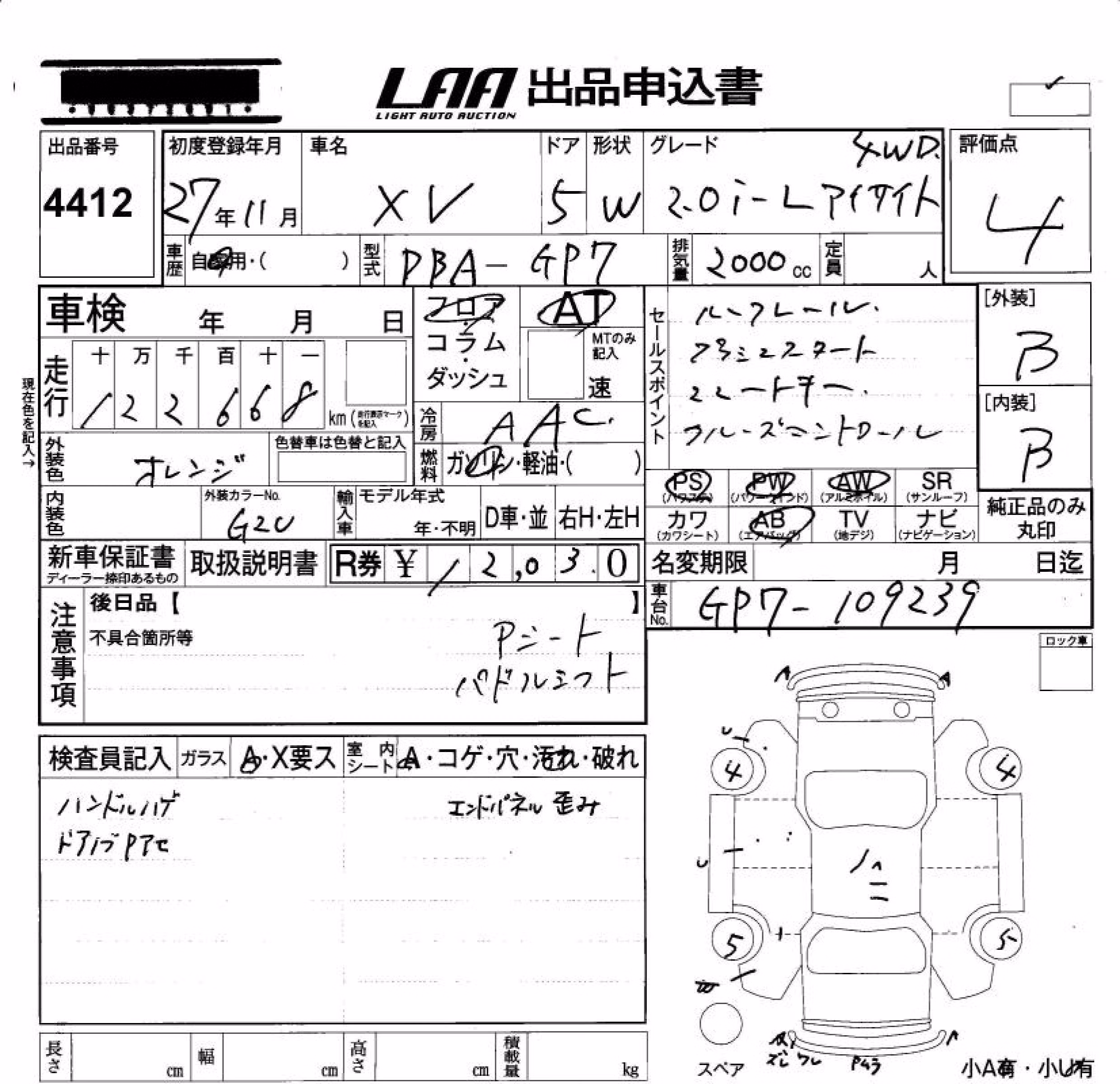 SUBARU XV
