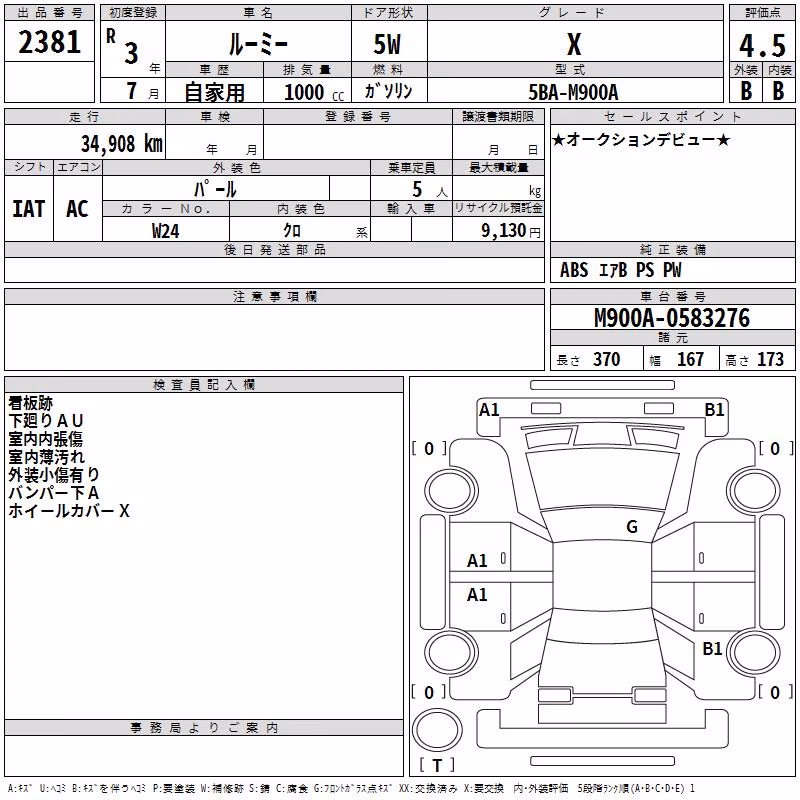 TOYOTA ROOMY