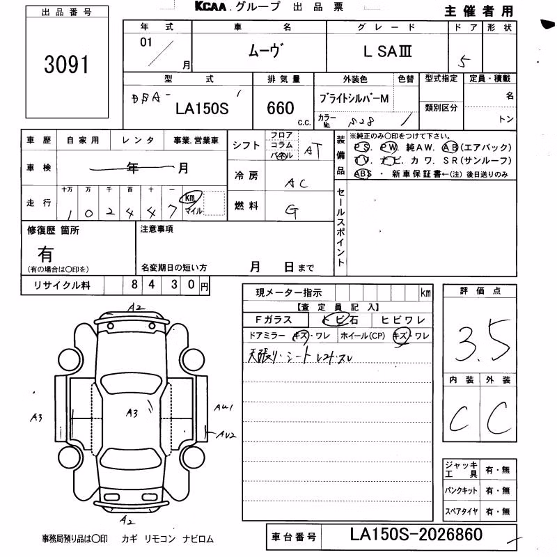 DAIHATSU MOVE