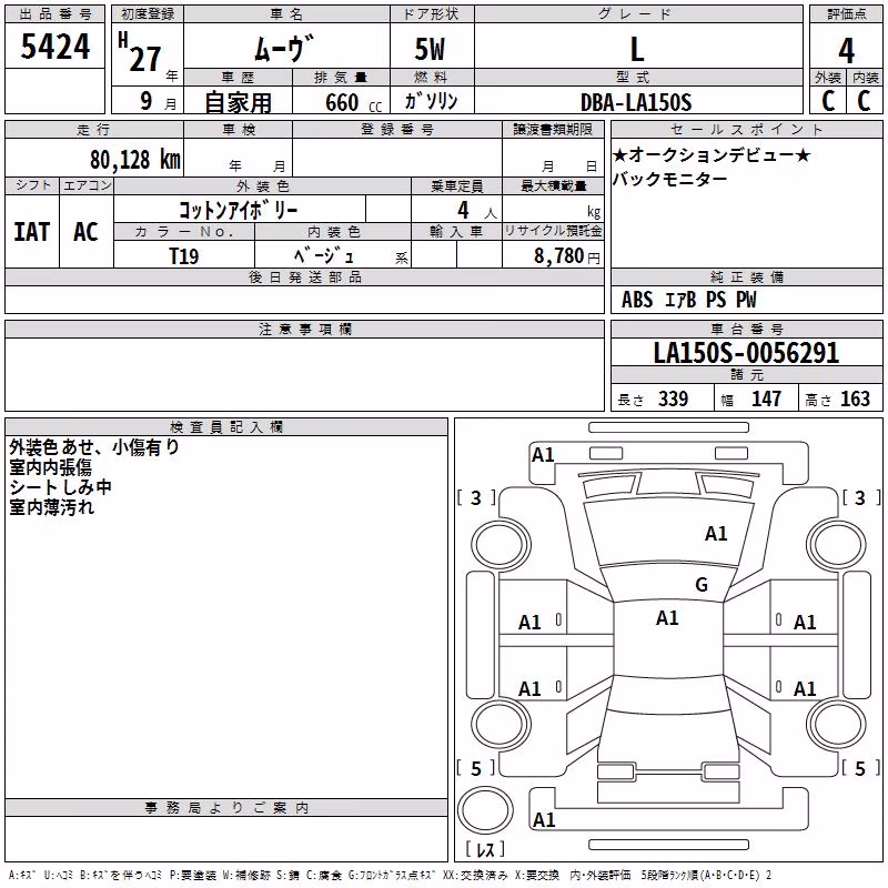 DAIHATSU MOVE