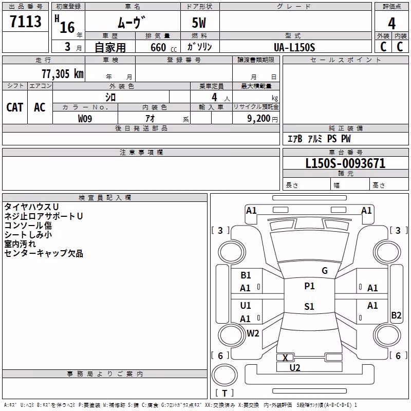 DAIHATSU MOVE