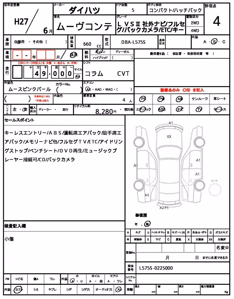 DAIHATSU MOVE CONTE