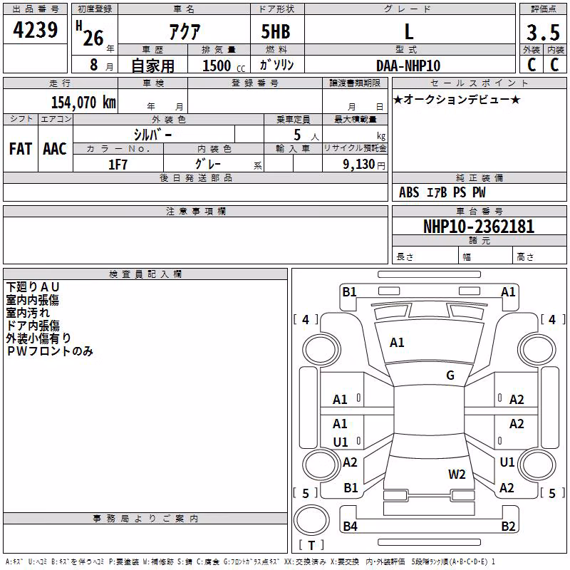 TOYOTA AQUA