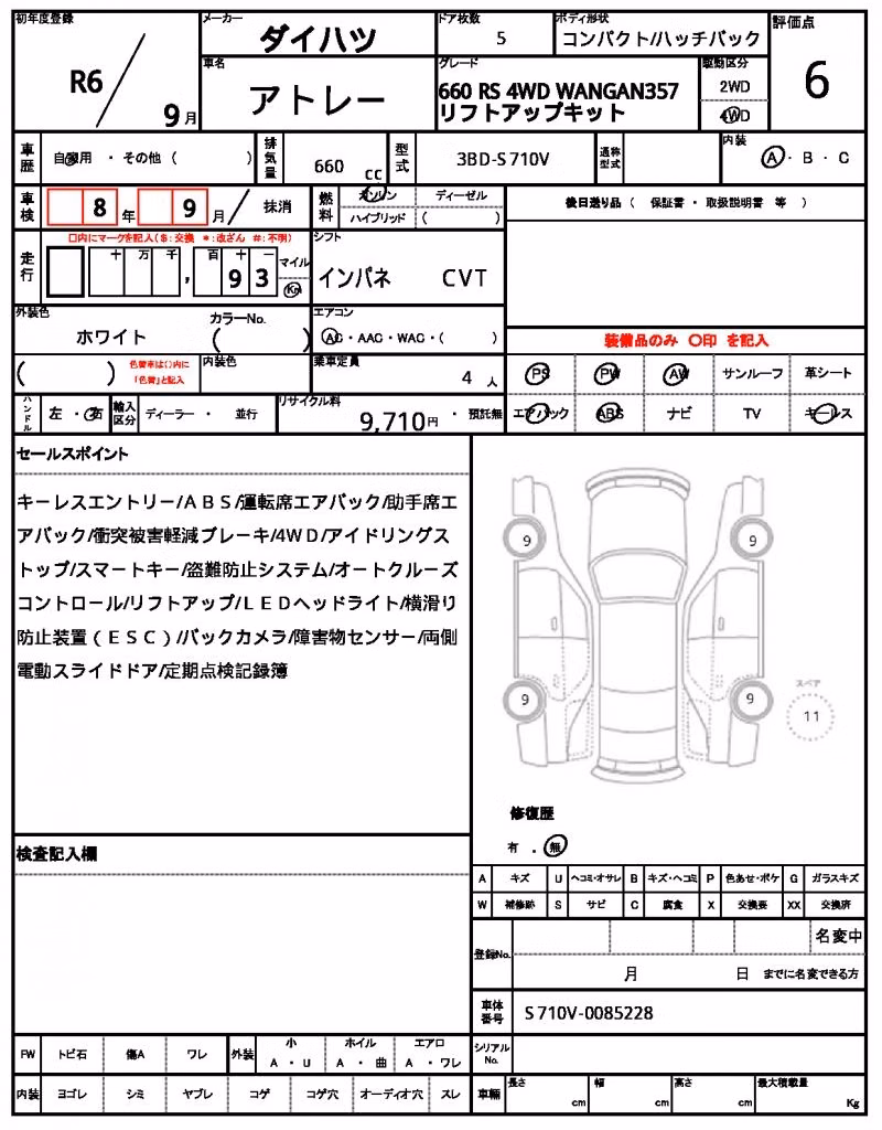 DAIHATSU ATRAI
