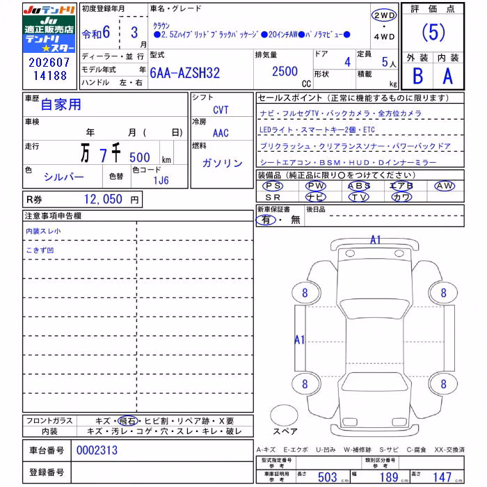 TOYOTA CROWN