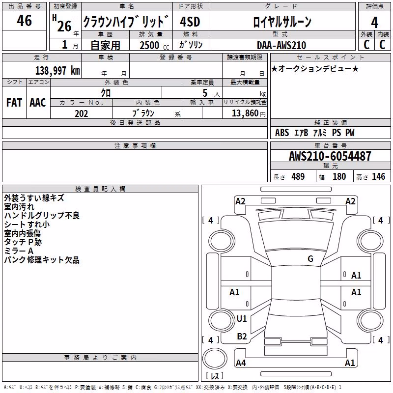 TOYOTA CROWN
