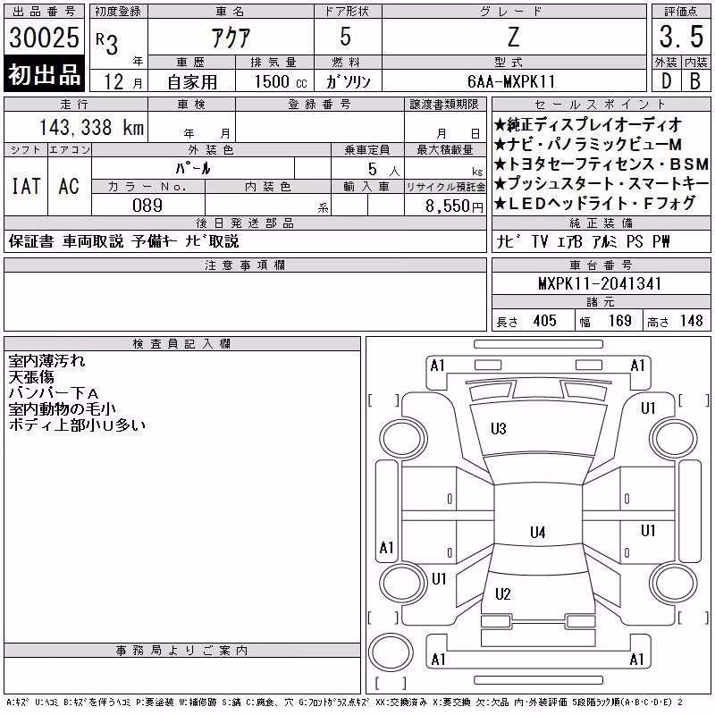 TOYOTA AQUA