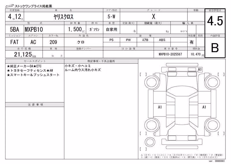 TOYOTA YARIS CROSS