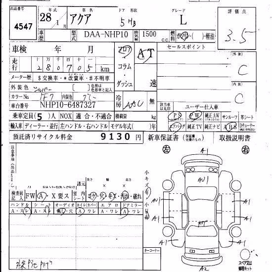 TOYOTA AQUA