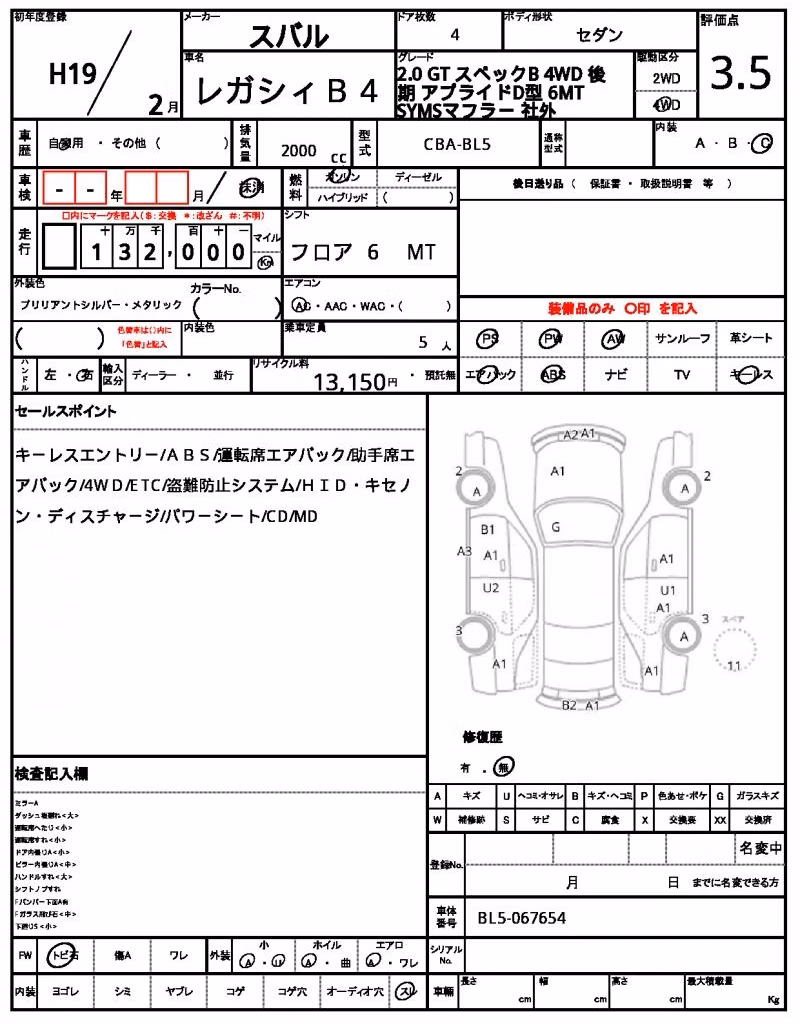 SUBARU LEGACY B4