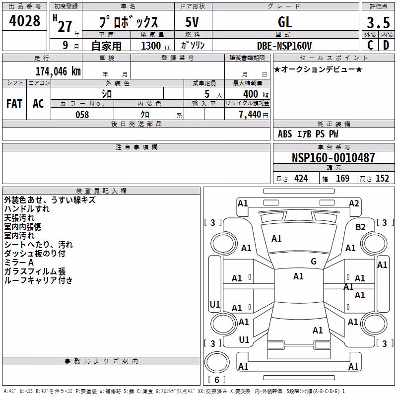 TOYOTA PROBOX