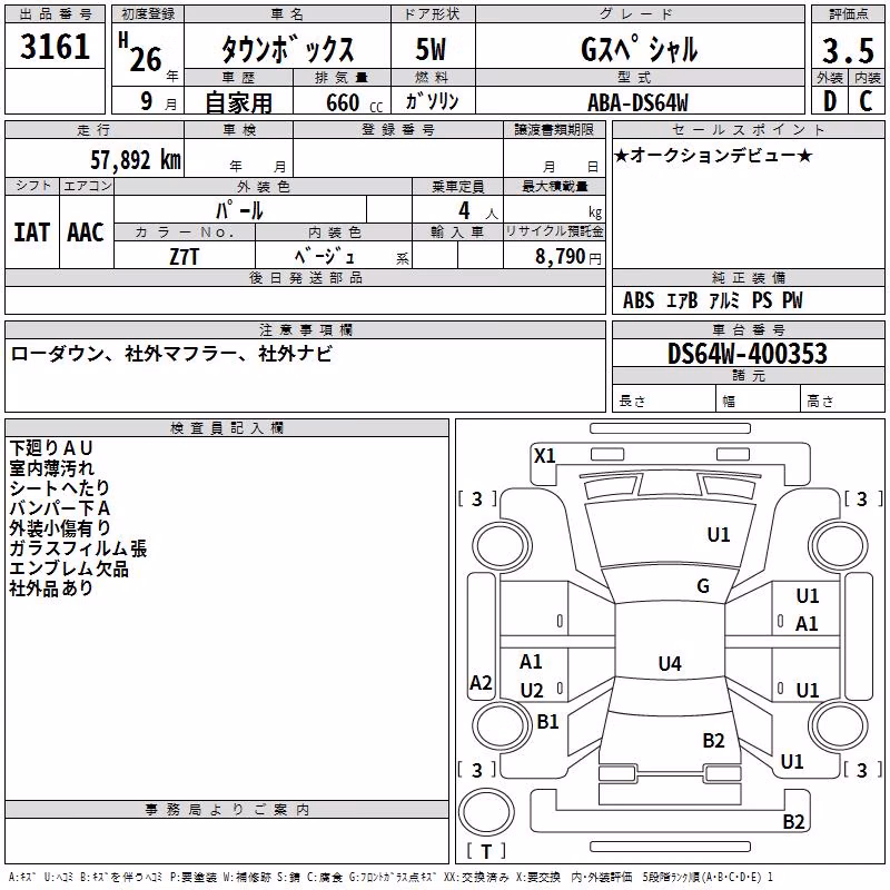 MITSUBISHI TOWN BOX