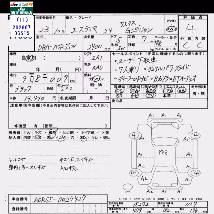 TOYOTA ESTIMA