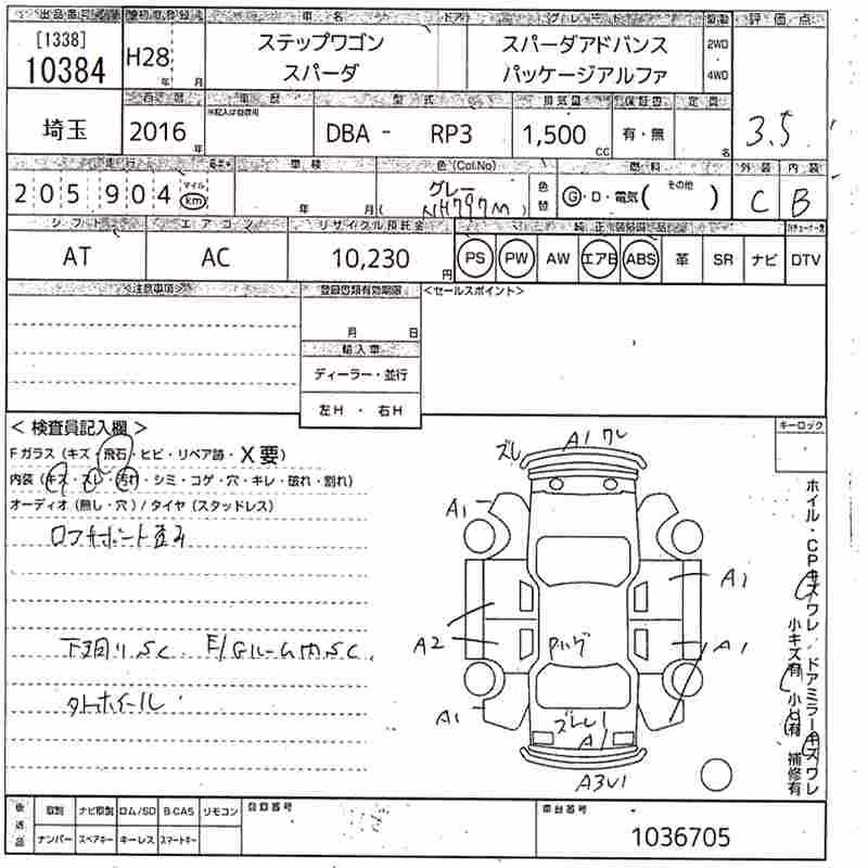 HONDA STEPWGN