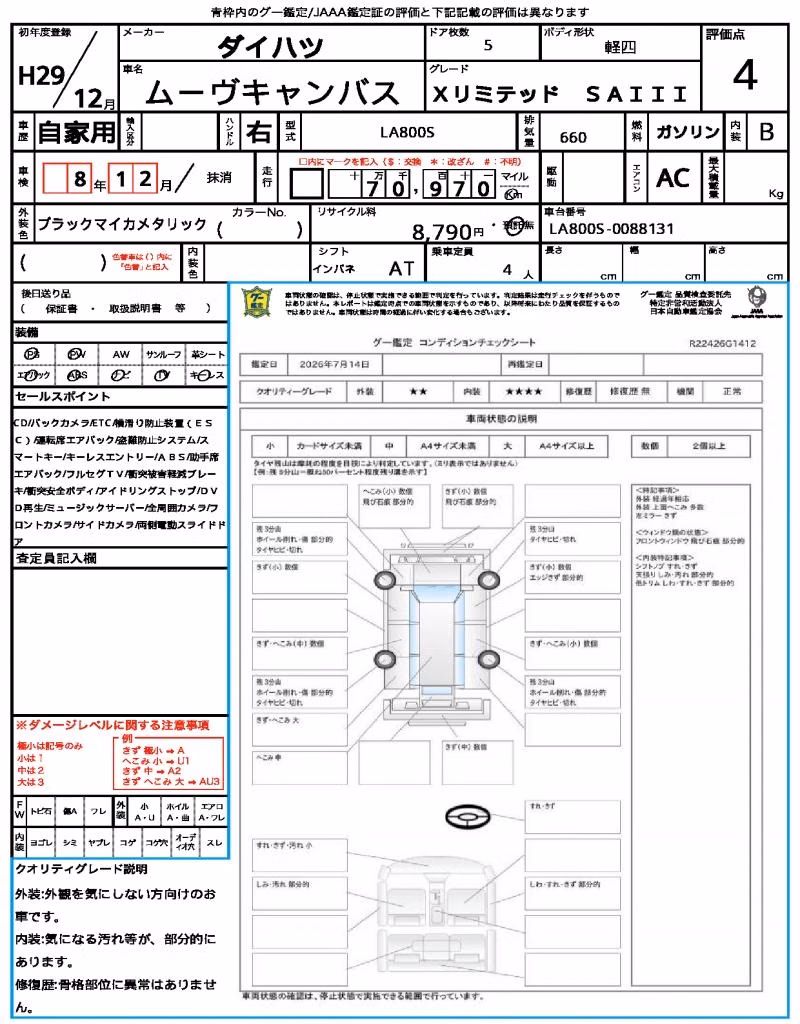 DAIHATSU MOVE CANBUS