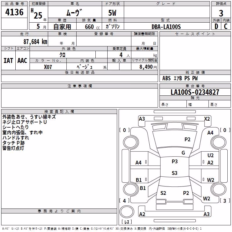 DAIHATSU MOVE