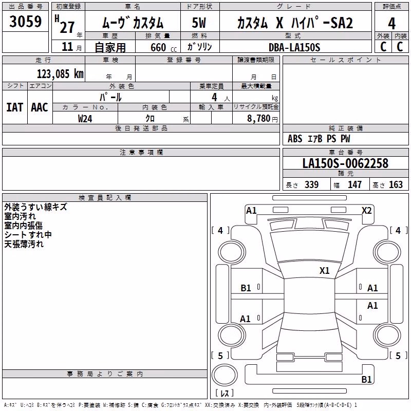 DAIHATSU MOVE