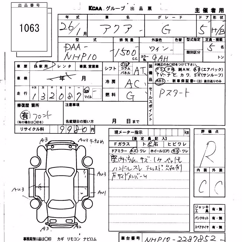 TOYOTA AQUA