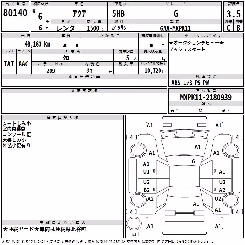 TOYOTA AQUA