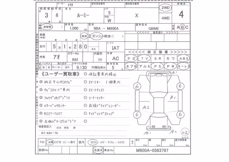 TOYOTA ROOMY