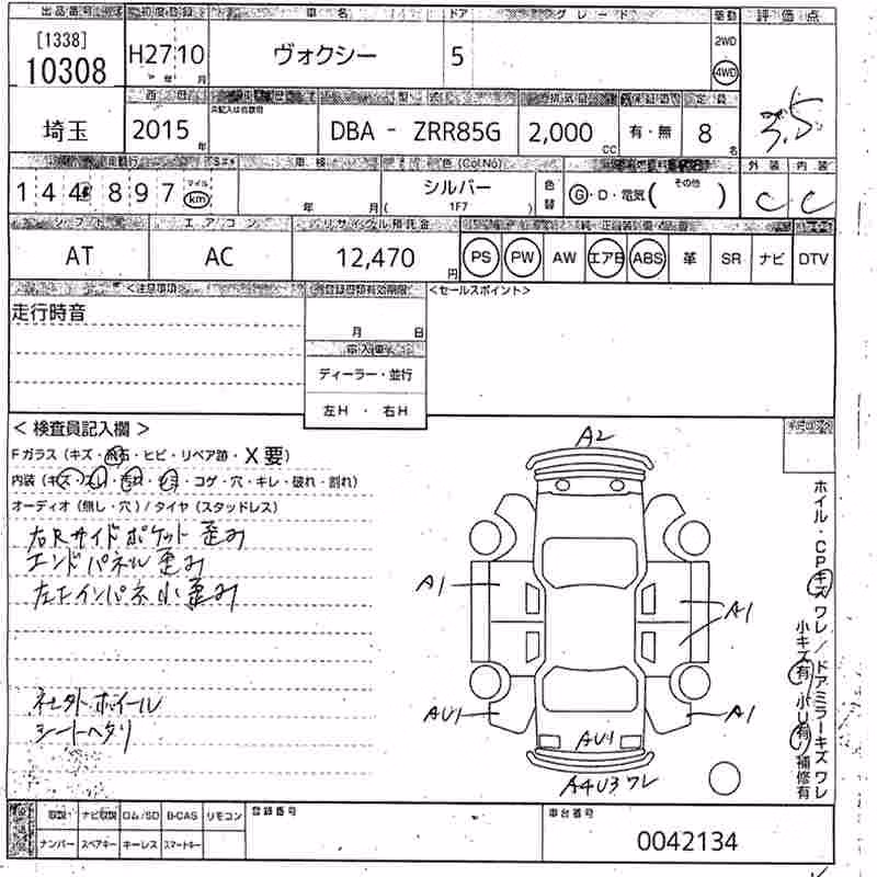 TOYOTA VOXY