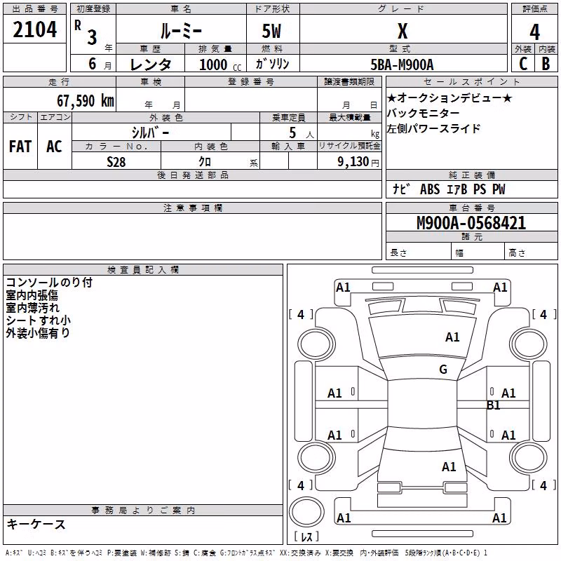 TOYOTA ROOMY