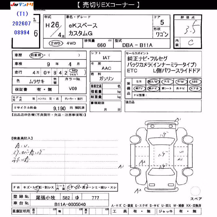 MITSUBISHI EK SPACE