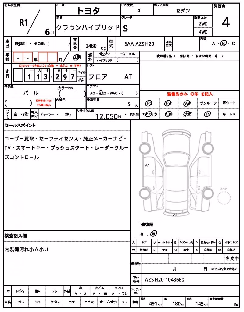 TOYOTA CROWN