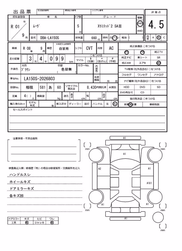 DAIHATSU MOVE