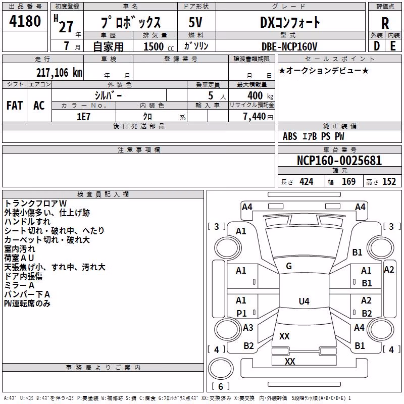 TOYOTA PROBOX