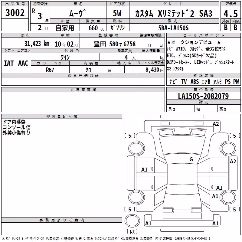 DAIHATSU MOVE