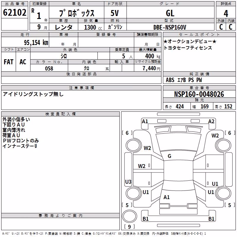 TOYOTA PROBOX