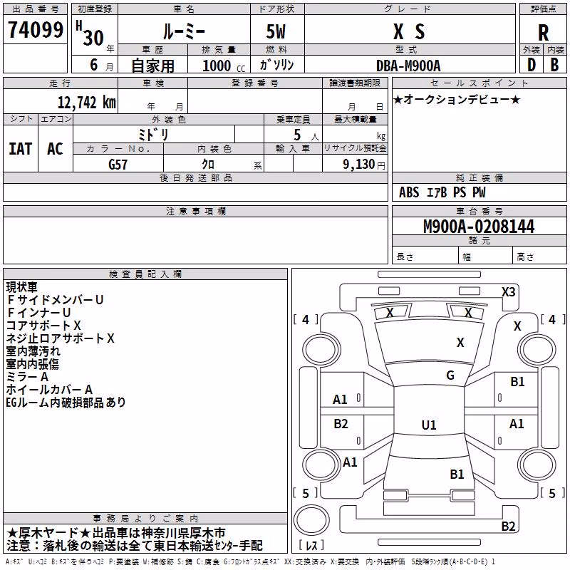 TOYOTA ROOMY