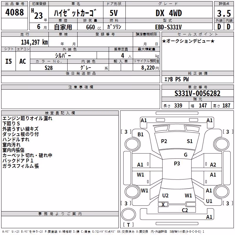 DAIHATSU HIJET