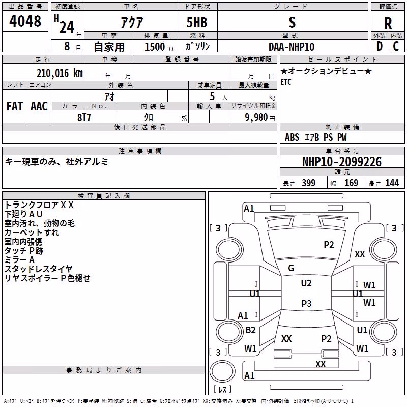 TOYOTA AQUA