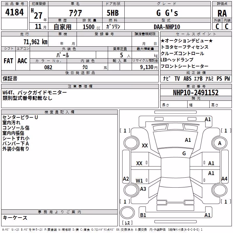 TOYOTA AQUA