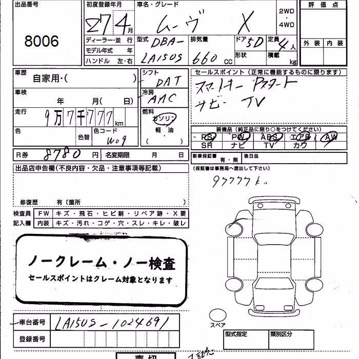 DAIHATSU MOVE