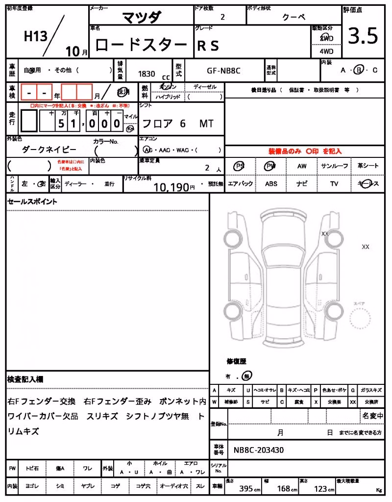 MAZDA ROADSTER