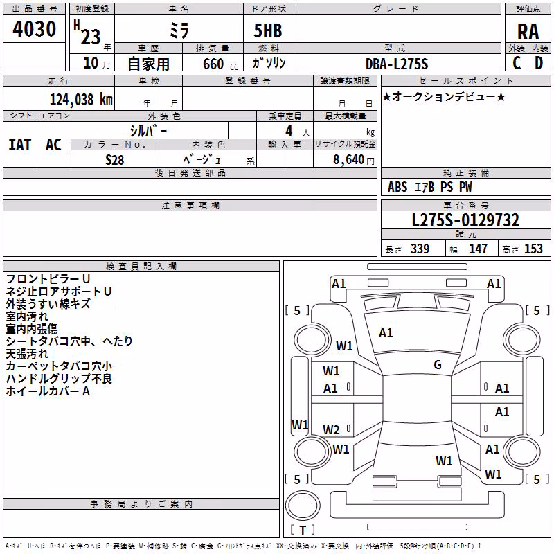 DAIHATSU MIRA