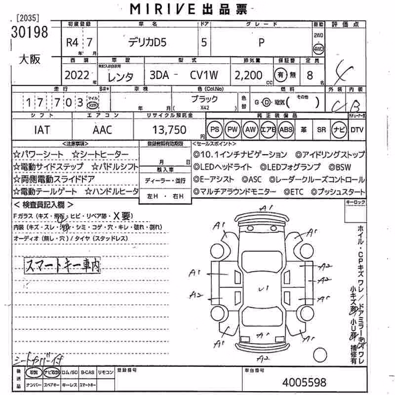 MITSUBISHI DELICA D:5
