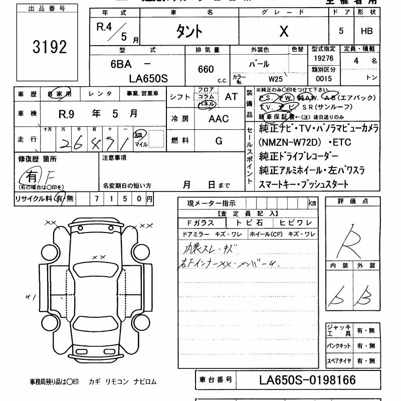 DAIHATSU TANTO
