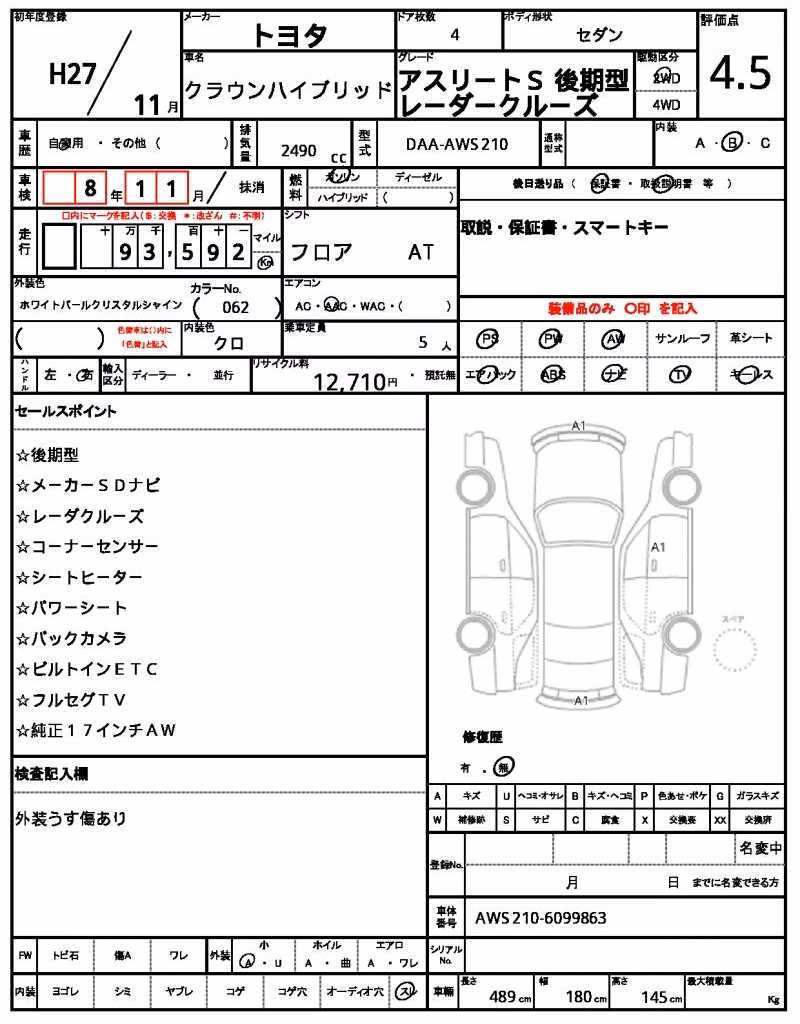 TOYOTA CROWN