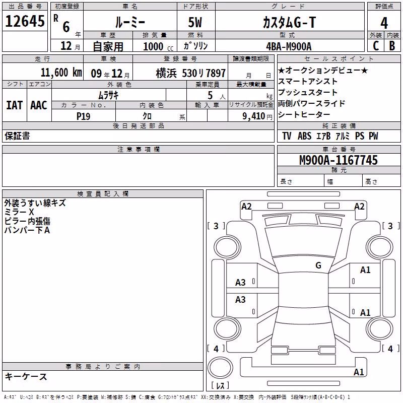 TOYOTA ROOMY