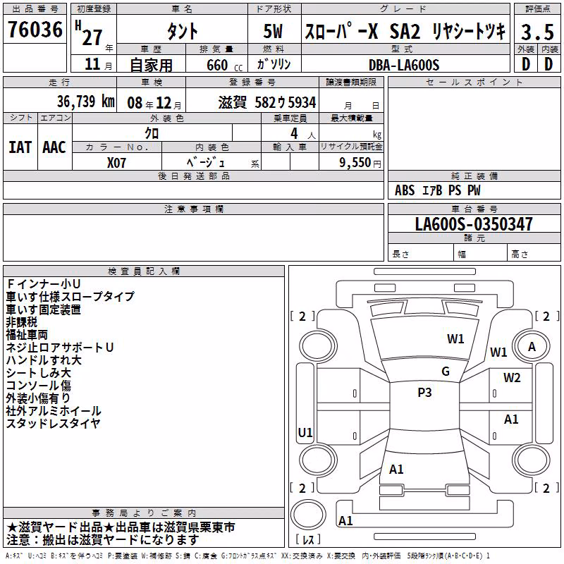 DAIHATSU TANTO